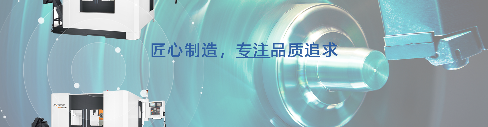 二手数控车床车削中心